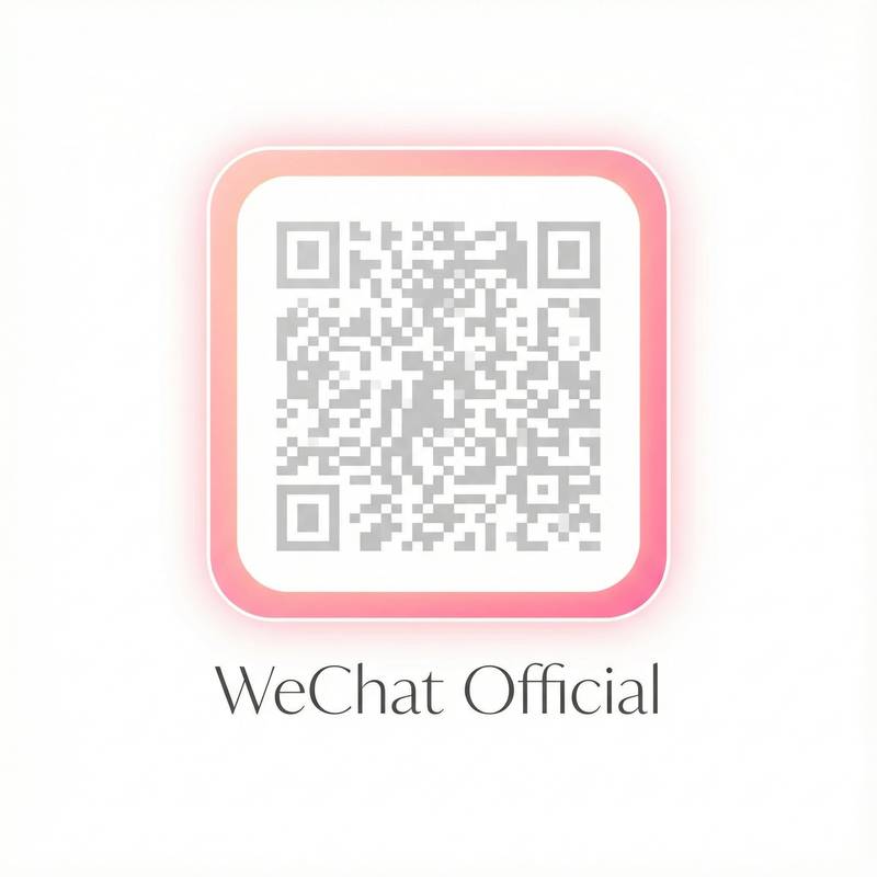 海角社区微信公众号